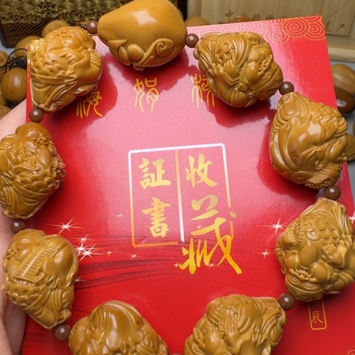 橄榄核手串/手链八大财神