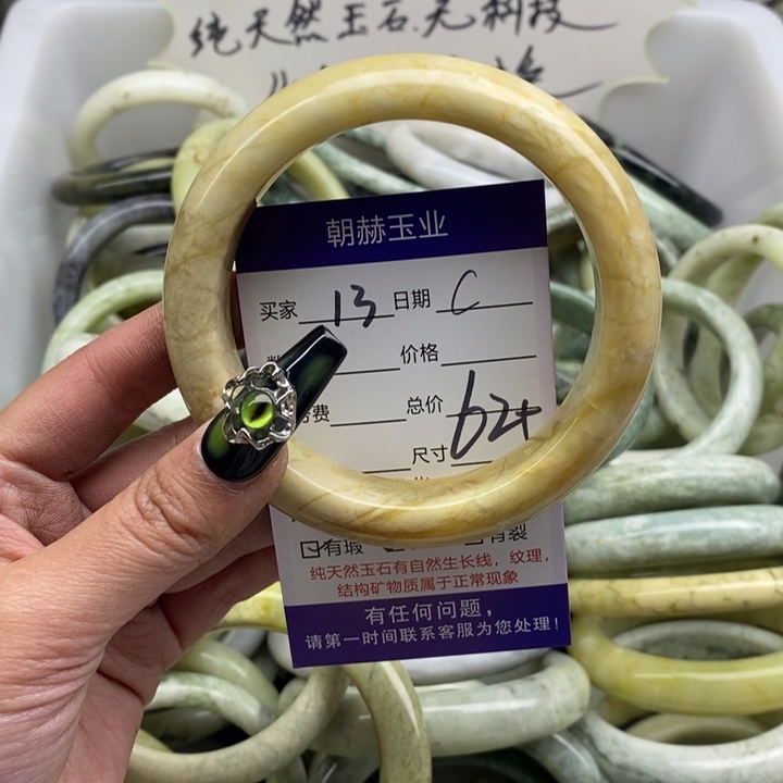 蛇纹石玉手镯未镶嵌