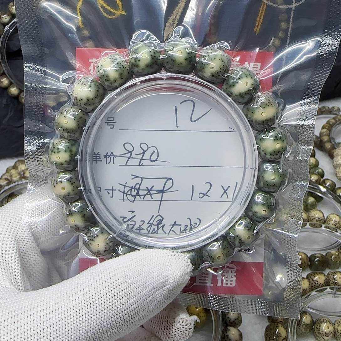 用****1海南荷塘星月菩提12