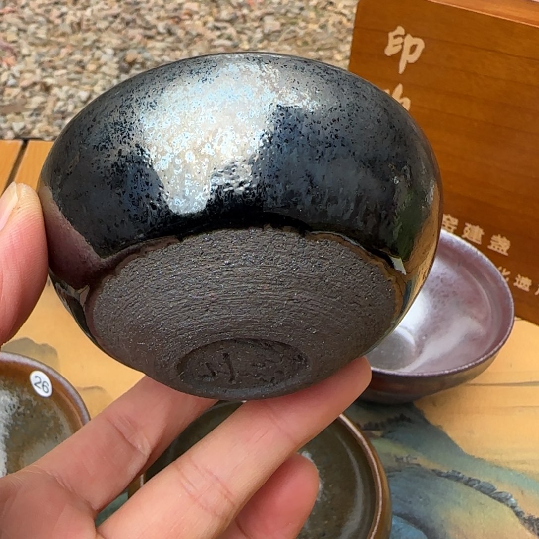 茶盏48 龙窑柴烧窑柴烧