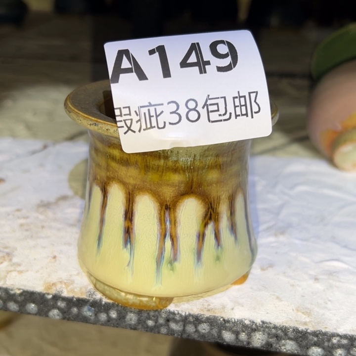 厂家直销瑕疵福利38包邮