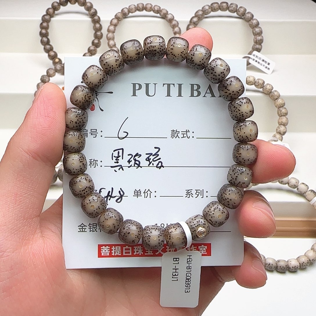 星月菩提手串星月菩提