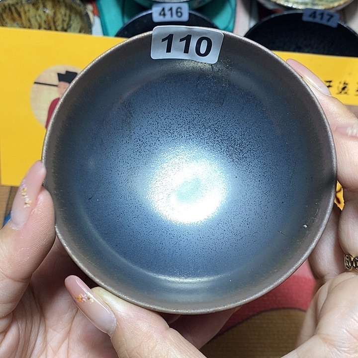 茶盏欣诚茶器直播110