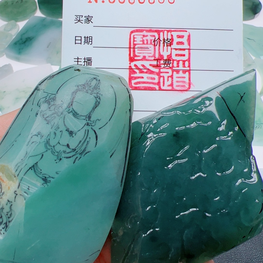 大***合定制翡翠未镶嵌翡翠包工