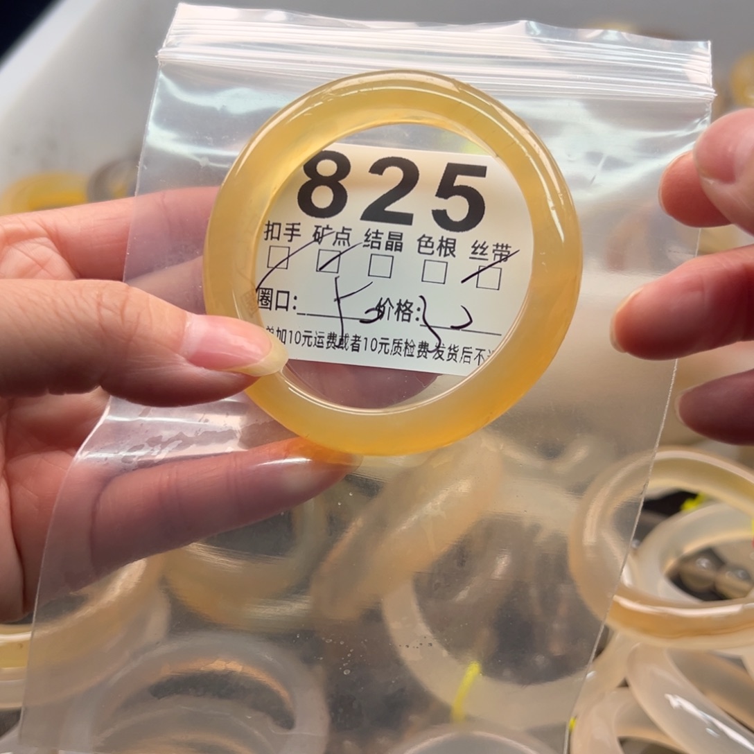 玛瑙/玉髓未镶嵌手镯815