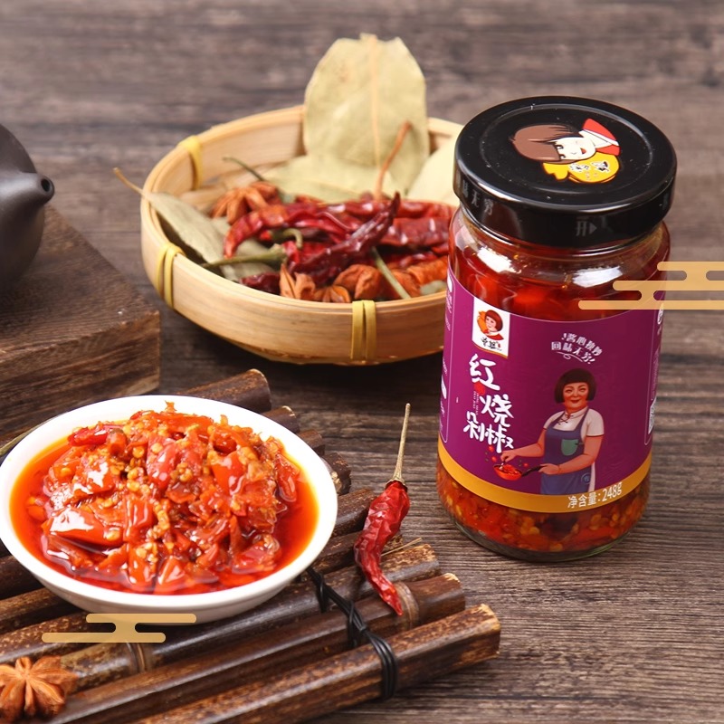曾姐红烧剁椒酱湖南新化农家即食调味酱超辣拌饭辣椒酱下饭菜248g