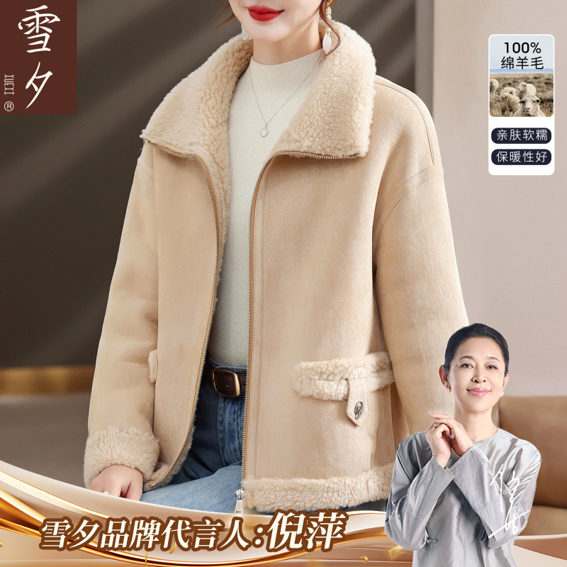 妈妈冬装羊毛羊羔毛外套2025新款洋气中老年女装短款加厚保暖大衣