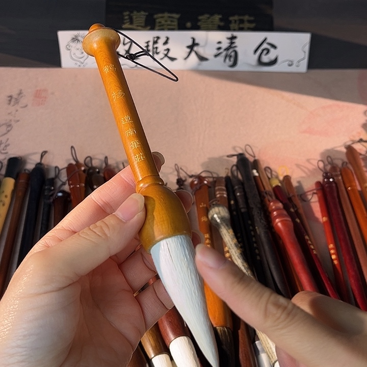 鹤扬 孤品 特价 出锋6.3口径1.9 羊毫