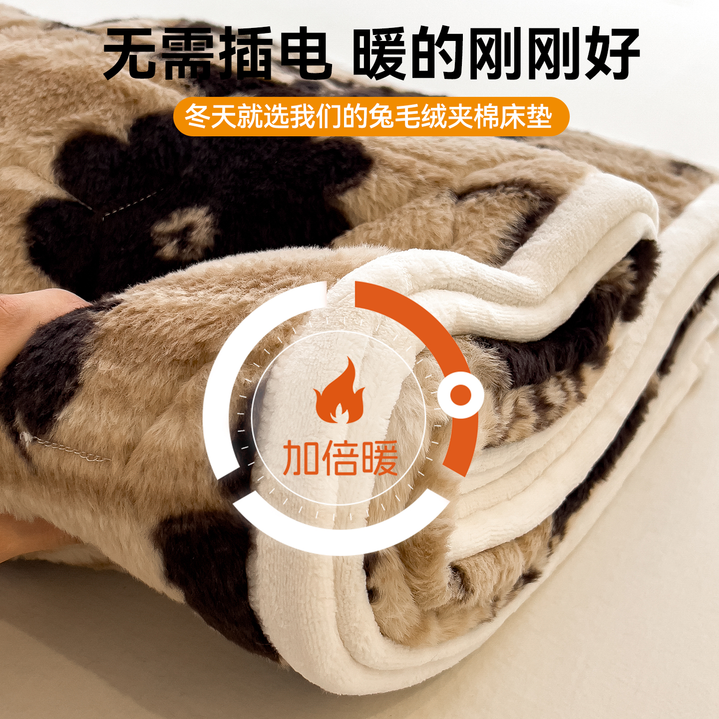 床垫加绒空调绗缝简约盖毯软厚款学生可用床褥双层夹棉床褥加厚
