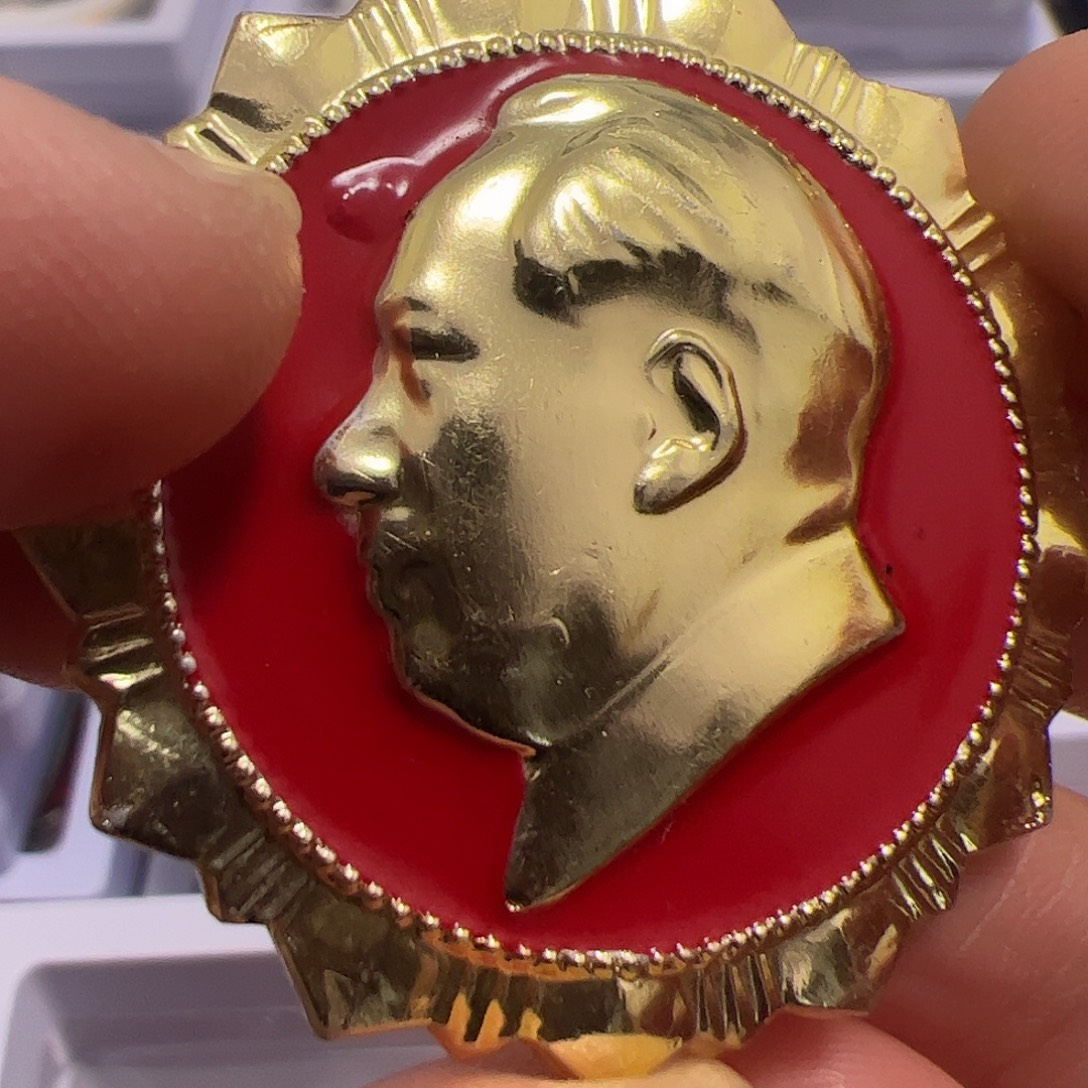 葵花章，流通章，有点小磨小损，品相如图，退货运费自理，保真