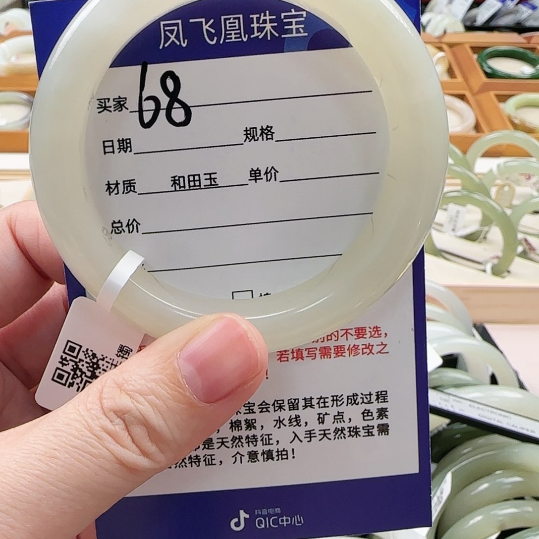 和田玉手镯未镶嵌55