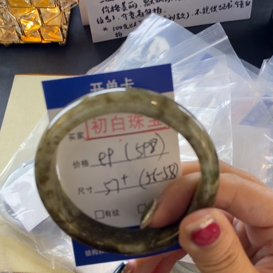 翡翠未镶嵌手镯翡翠手镯