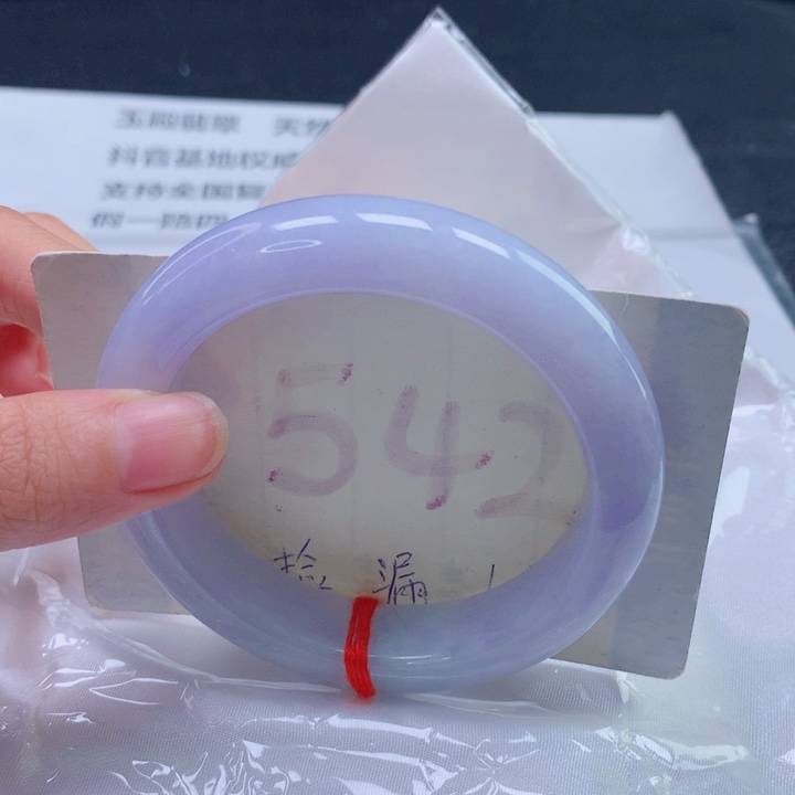 翡翠未镶嵌手镯圈口5556