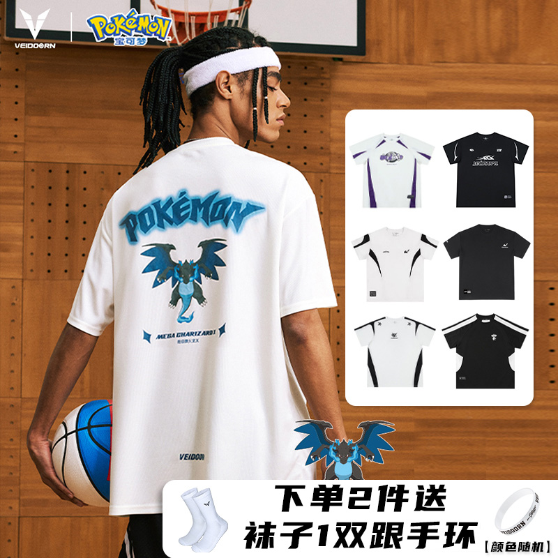 【热潮来袭】维动宝可梦正版联名皮卡丘款短袖投篮服运动速干潮流