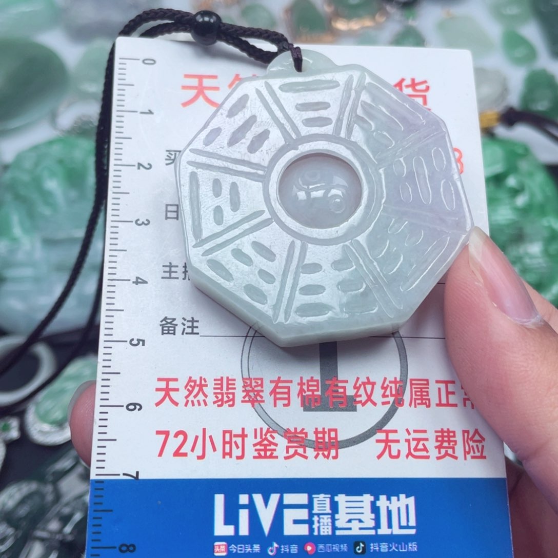 翡翠颈饰未镶嵌92849285858