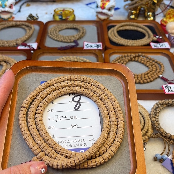 柏香籽/百香籽吊坠雾*