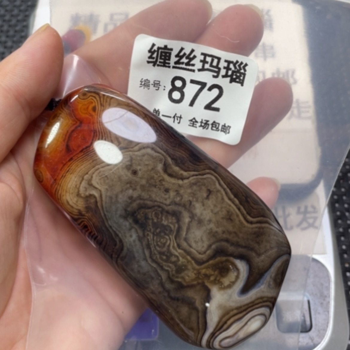 【闪购商品】玛瑙/玉髓颈饰未镶嵌