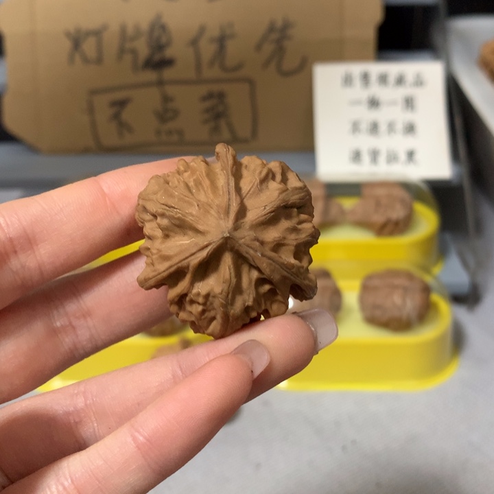 D***X吊坠文玩核桃异形单只，有瑕疵