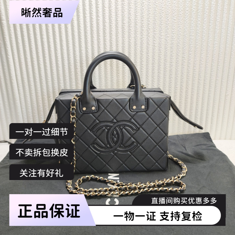 95新 Chanel/香奈儿 CHANEL香奈儿22B盒子包手提包斜挎包
