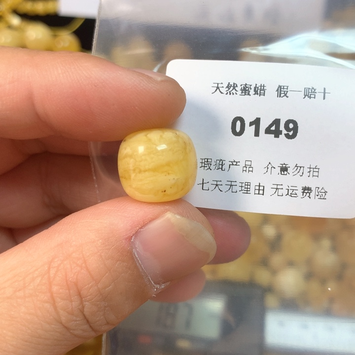 琥珀未镶嵌珠宝奇石瑕疵15