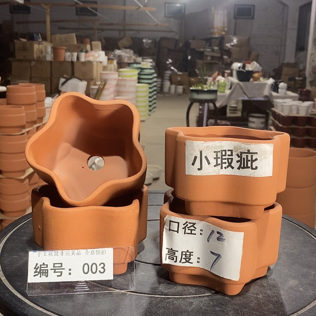 微瑕花盆-003-口12×7-4个