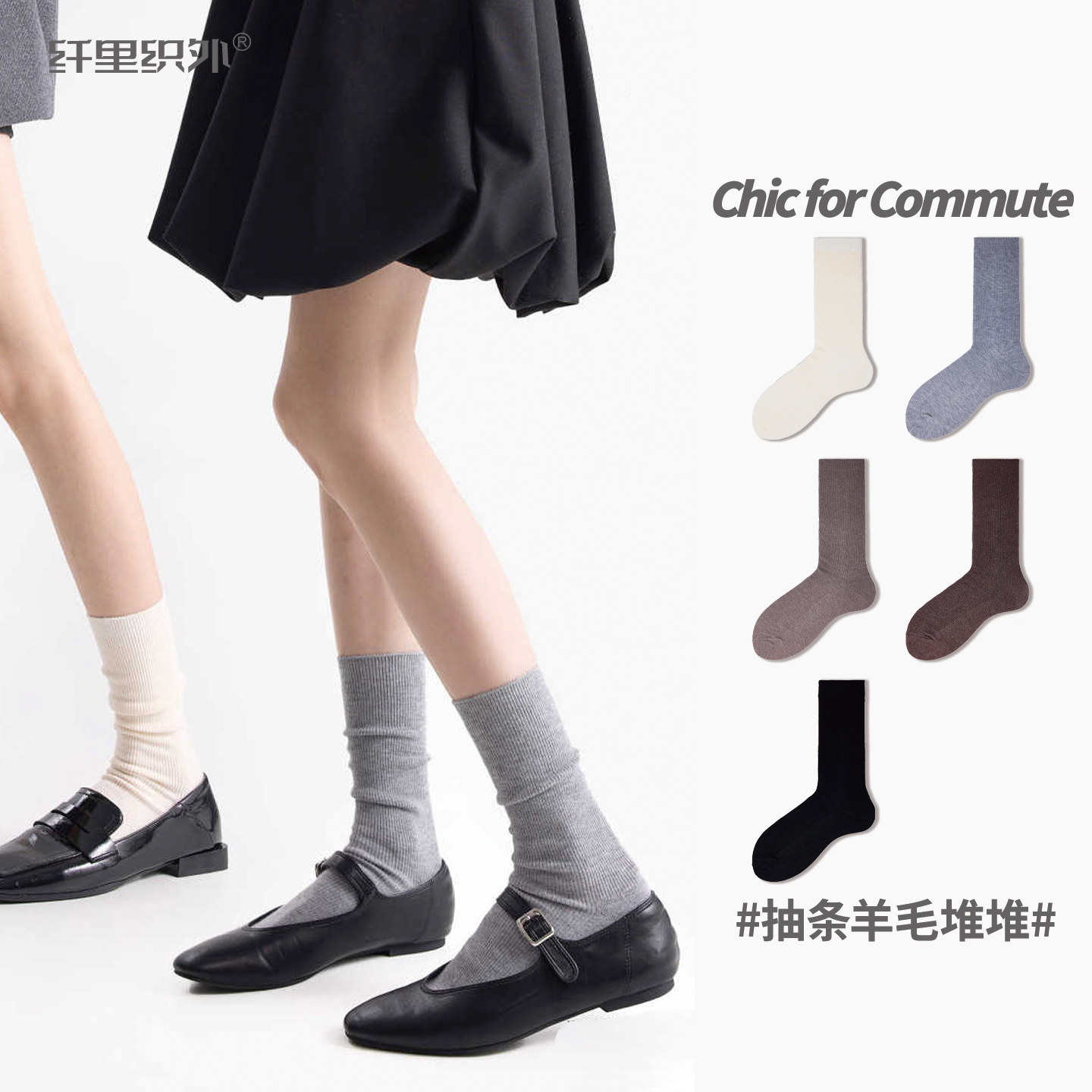 羊毛袜子女秋冬季美拉德中筒袜加厚保暖羊绒长袜冬天勃肯鞋堆堆袜