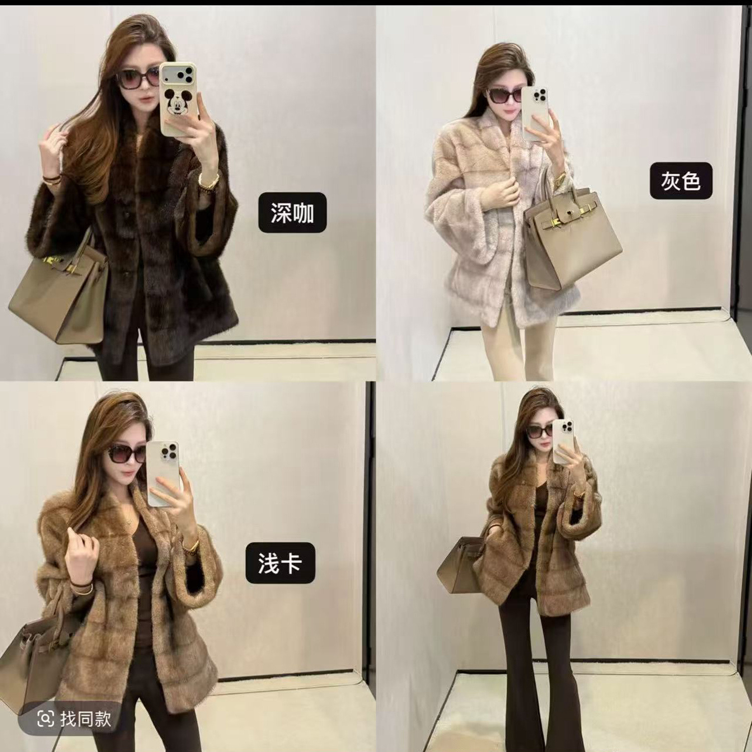 【帕斯条中古D]天花板显贵B真外套25年爆款冬季时尚百搭气质