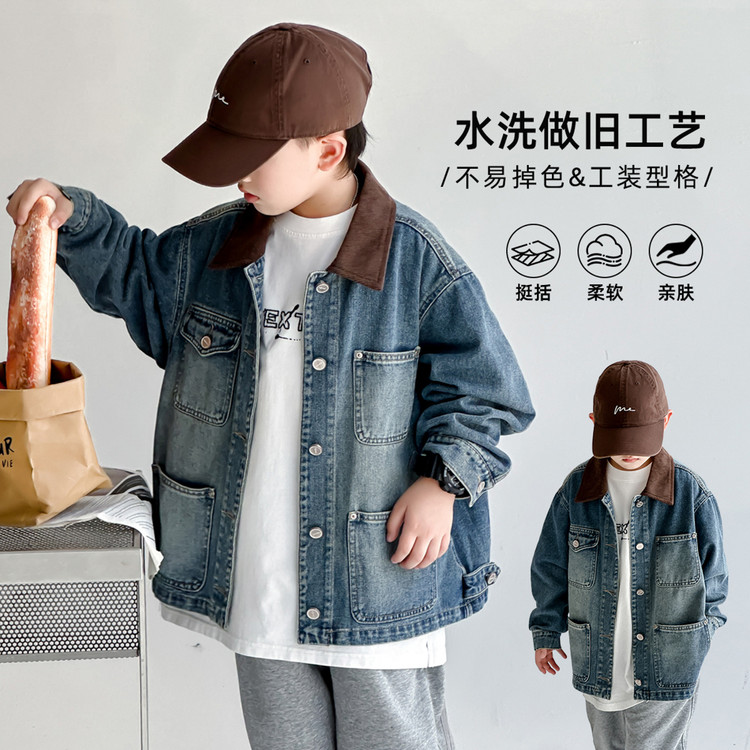【秋款上新】儿童牛仔外套中大童纯色时髦痞帅宽松男女童休闲夹克潮