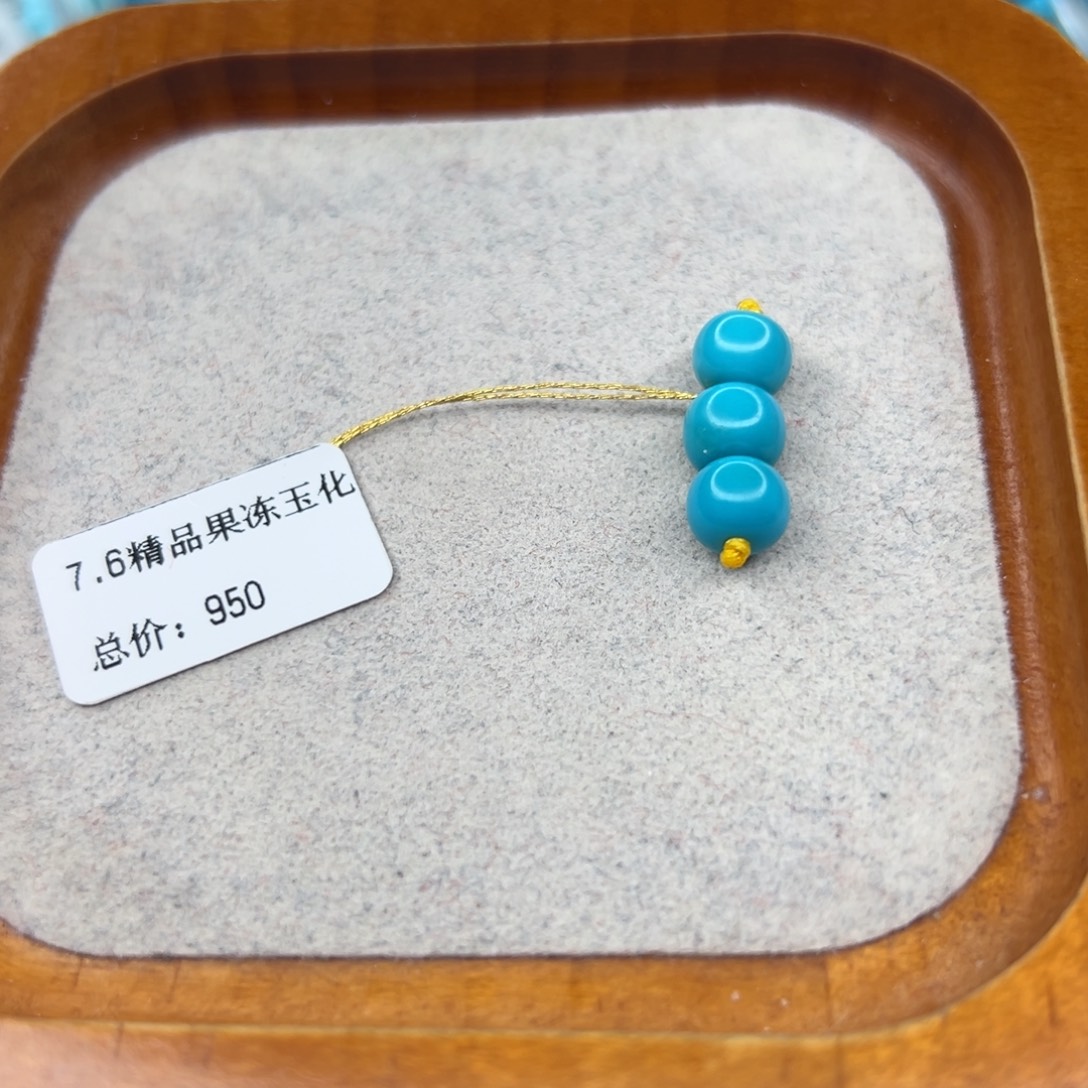 绿松石未镶嵌珠宝半成品