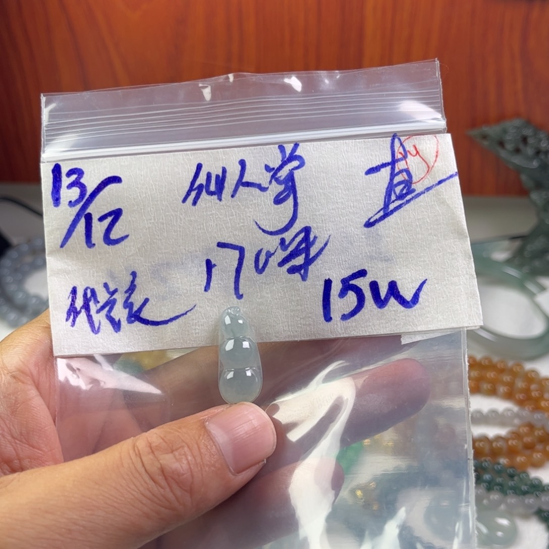 仙***欠定制翡翠未镶嵌天然缅甸翡翠吊坠