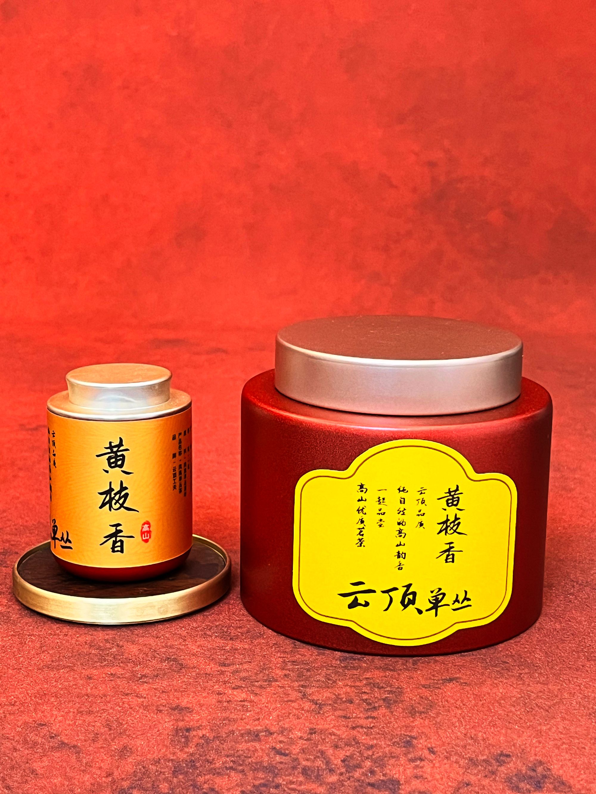 云顶工夫 高山黄枝香单丛50克装 十大花香型之一浓香型高山工夫茶