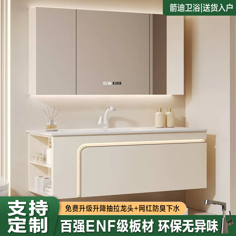 岩板热弯一体盆实木浴室柜组合镜柜洗脸盆洗漱盆卫浴柜防潮定制
