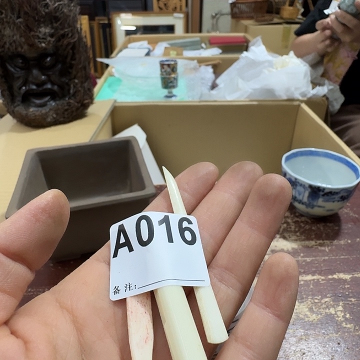 平***）中古商品中古餐具厨具