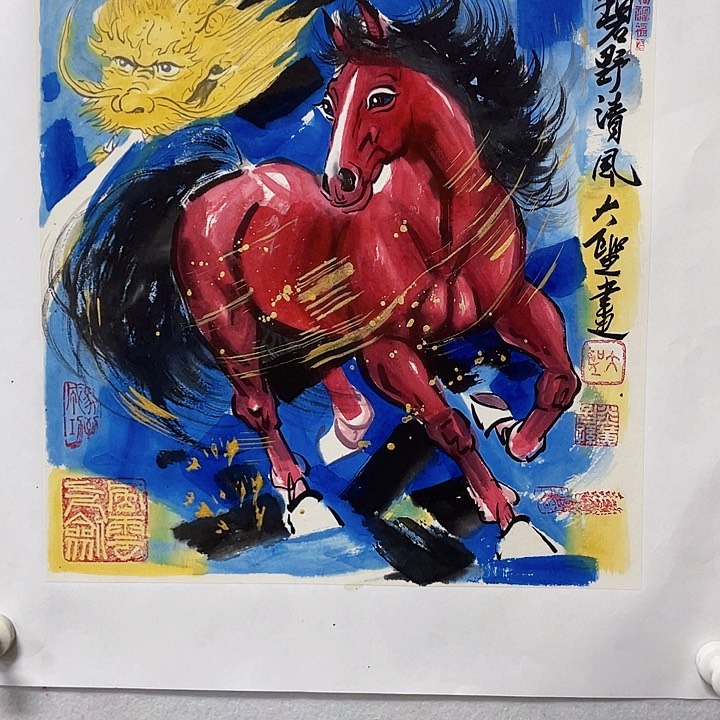 书法孙振伟国画作品