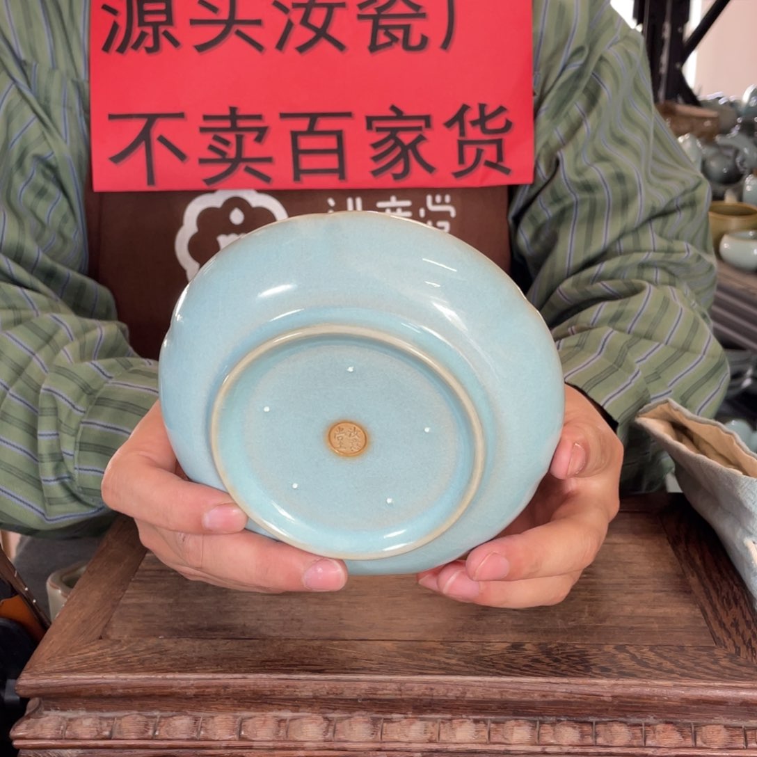 其他天青葵花洗微瑕无礼盒