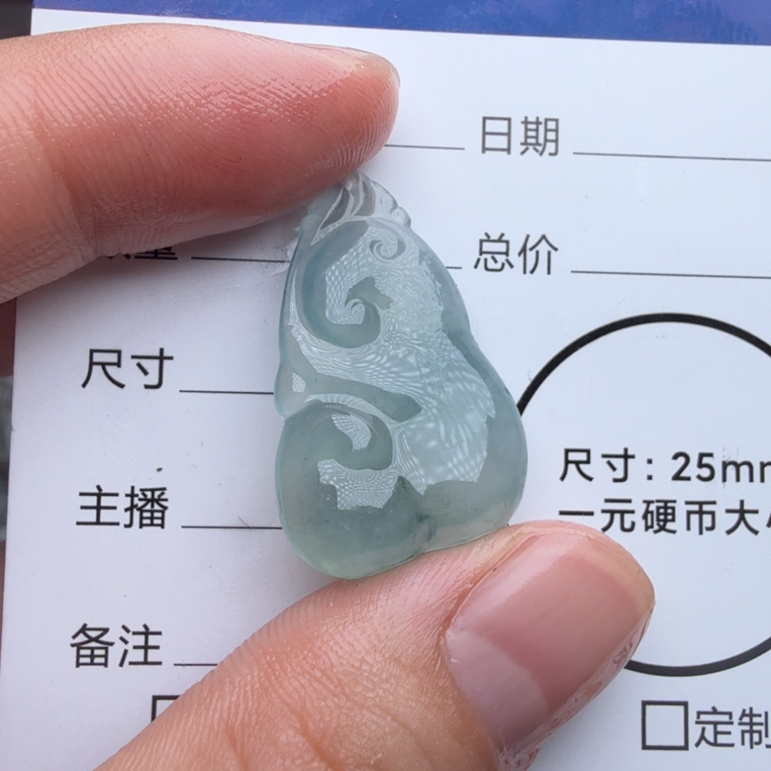 定制翡翠未镶嵌包工