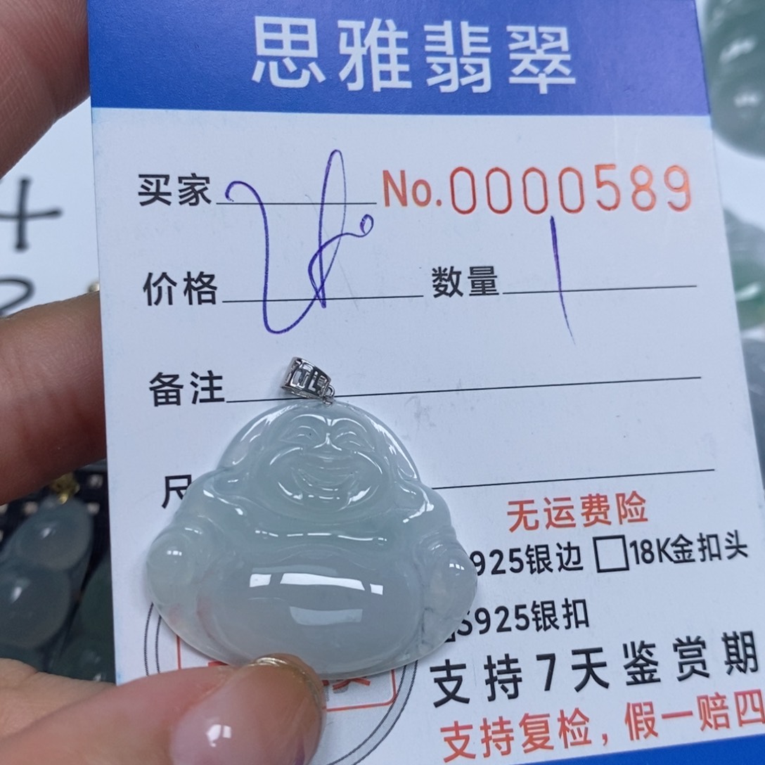 翡翠颈饰未镶嵌天然缅甸翡翠