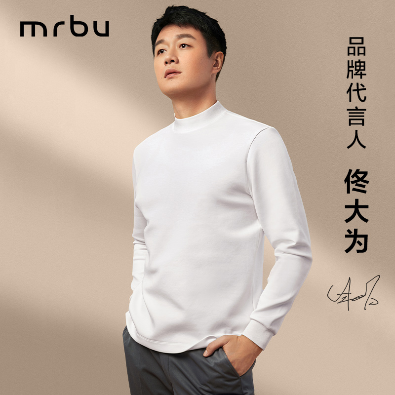 【佟大为同款热胆】布先生男士长袖T恤春秋厚款保暖内搭打底KT01878商品图