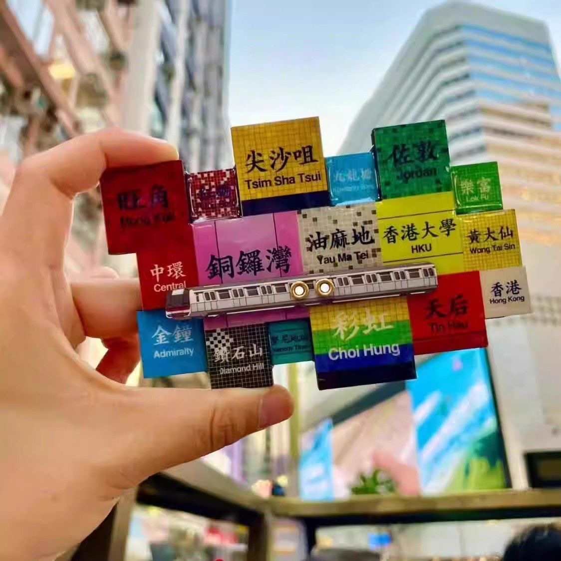 香港特色磁吸冰箱贴可移动列车尖沙咀旺角高颜值磁吸贴