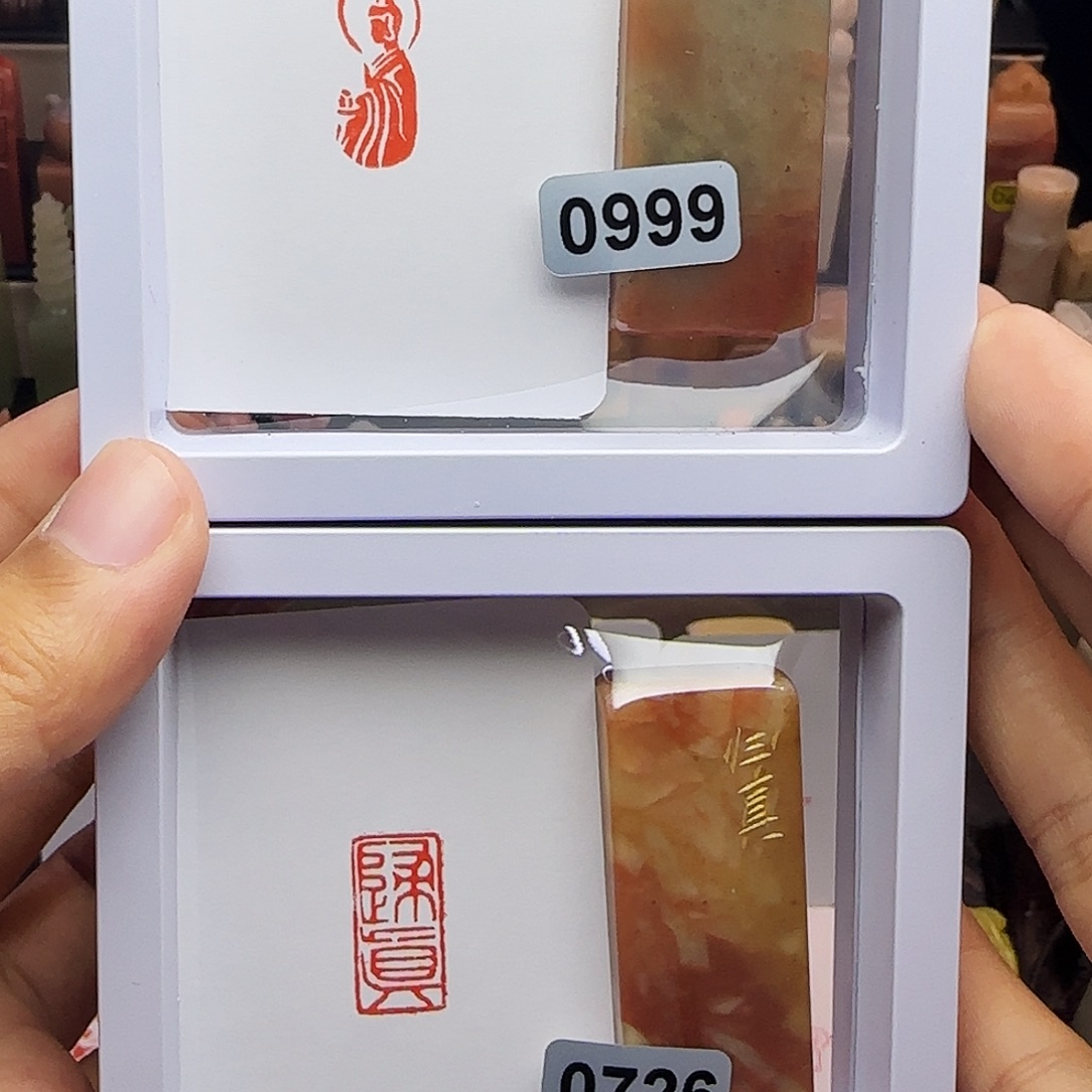 寿山石印石1×2佛造像，归真 一组两个 手工篆刻