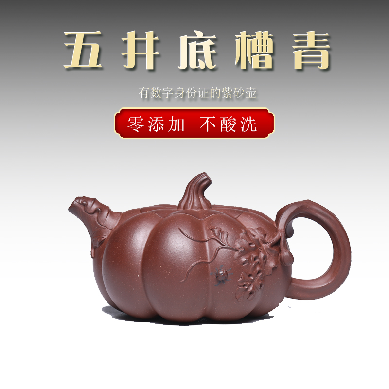 500cc大容量大南瓜壶无添加黄龙山底槽青原矿紫砂壶手工 龙锦紫砂