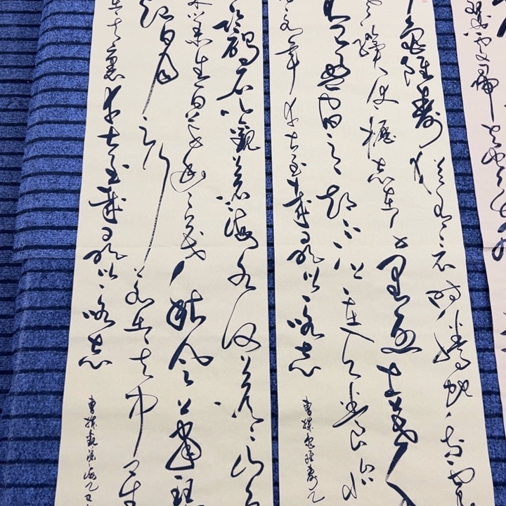 书法曹操诗词双条屏