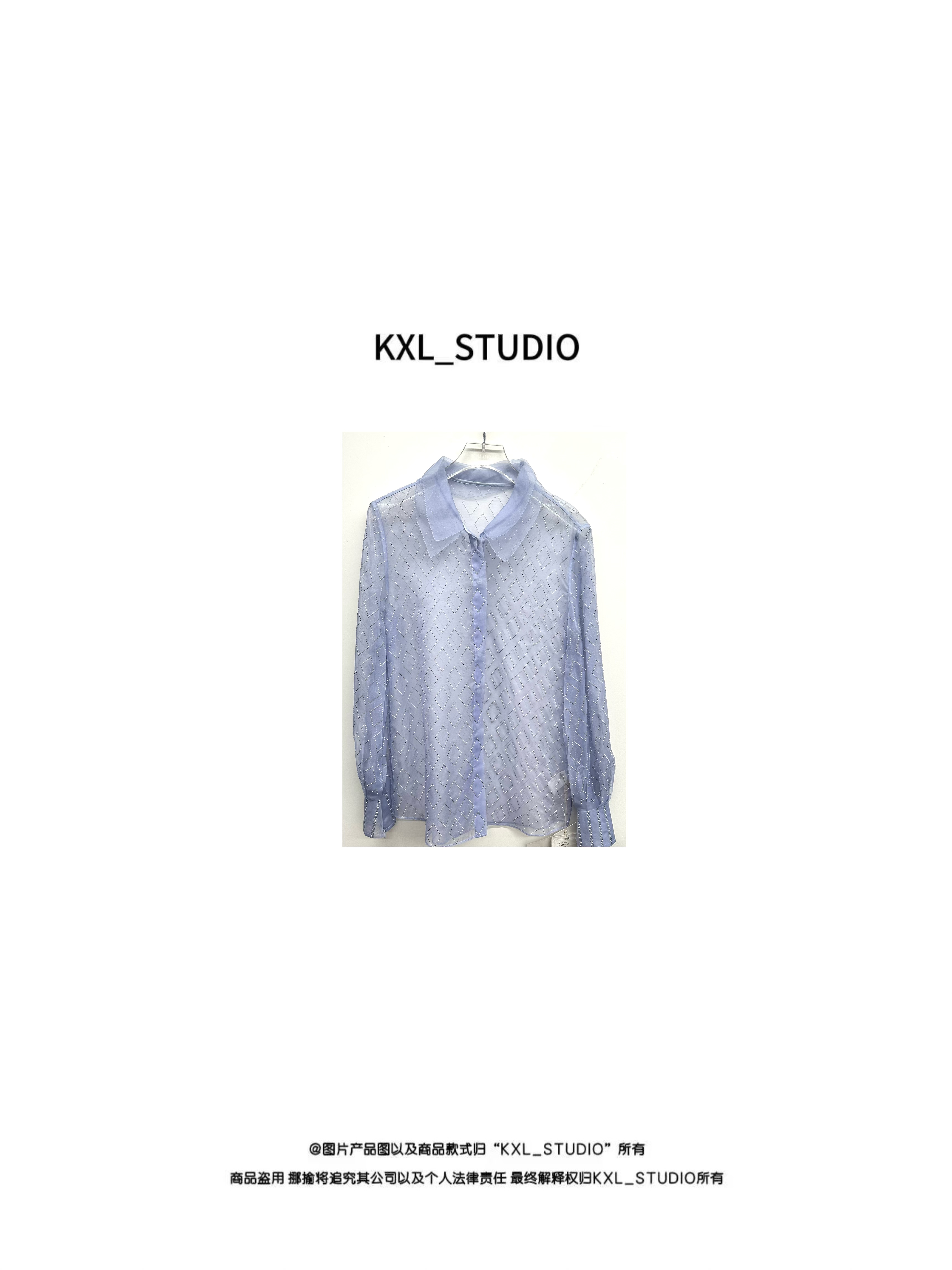 KXL-KELE年终盛宴 宠粉来袭！衬衣9219