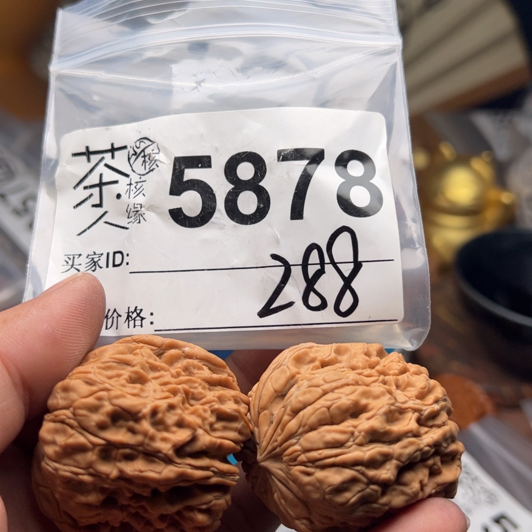 【闪购商品】文玩核桃吊坠今天