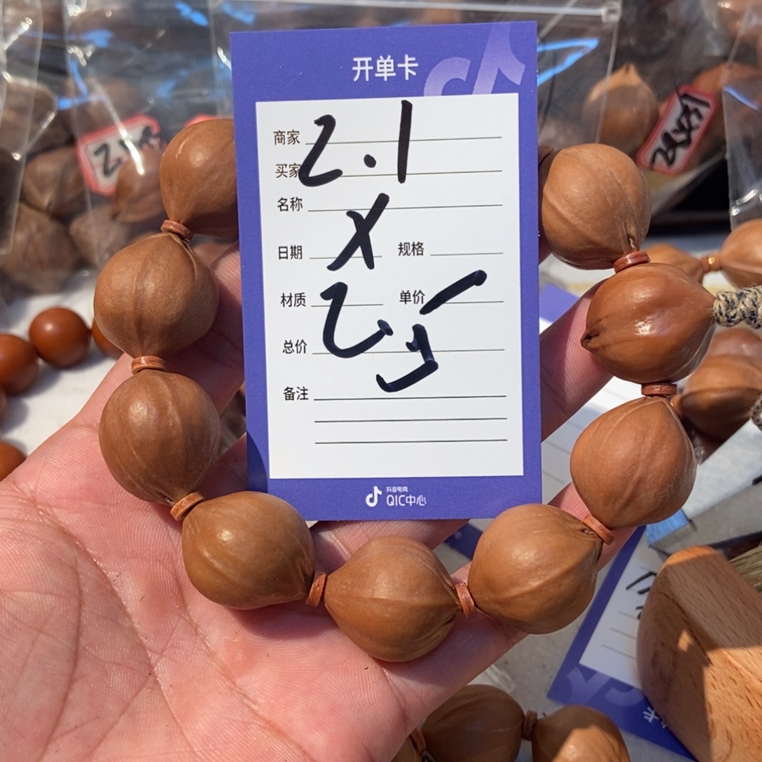 吊坠橄榄核橄榄橄榄