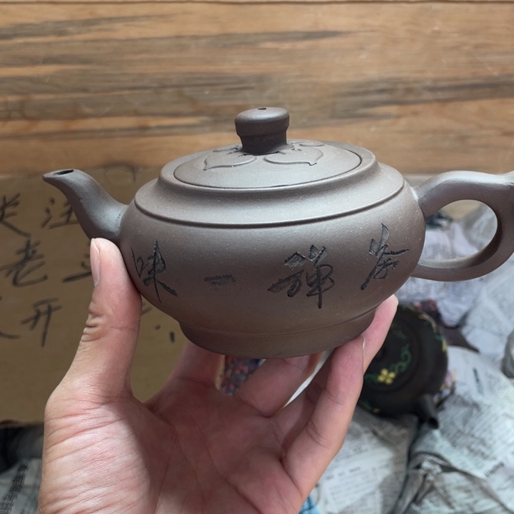 茶壶紫砂老厂紫砂壶一件。
