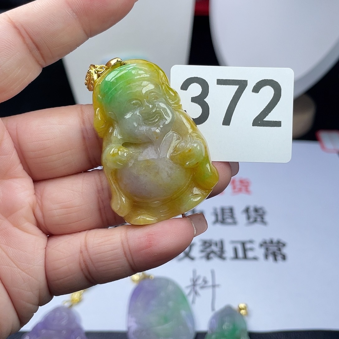 翡翠未镶嵌吊坠(赠链)