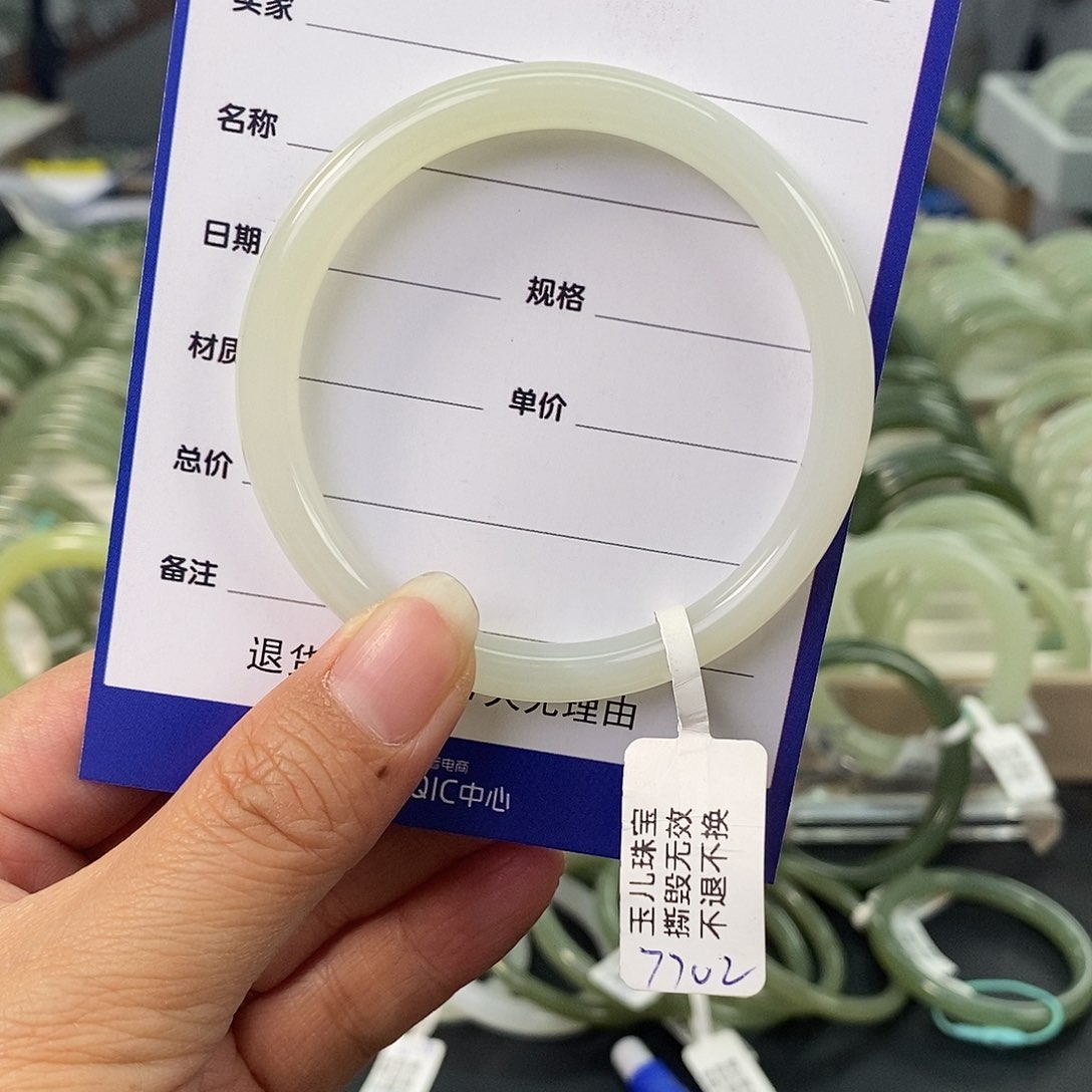 和田玉和田玉手镯53.54未镶嵌