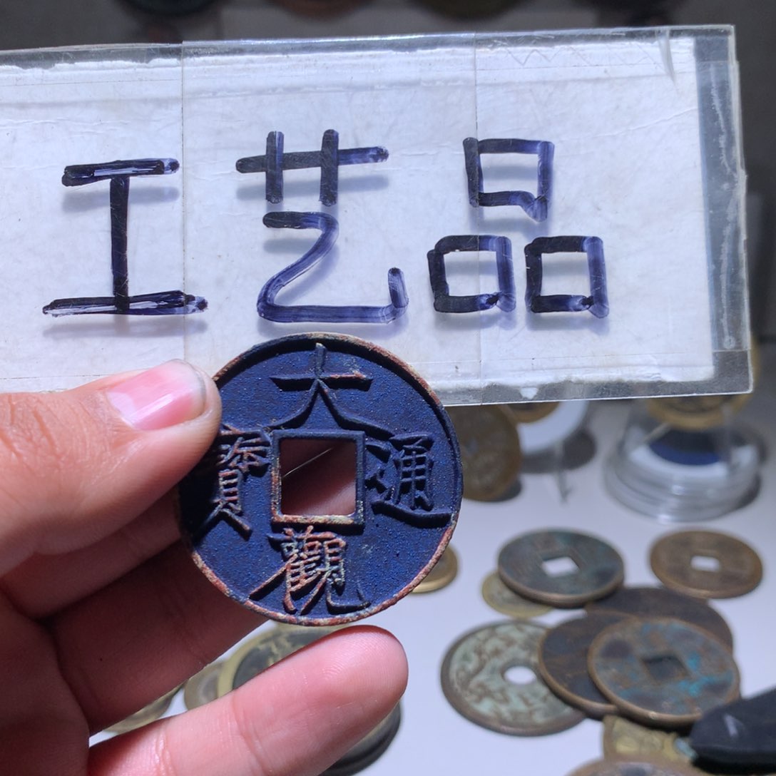 【闪购商品】铜工艺品工艺品g y p