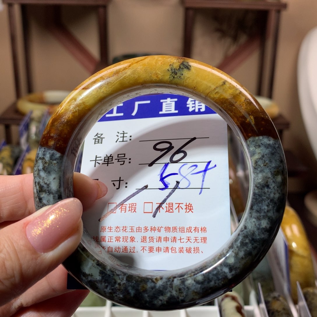 【闪购商品】蛇纹石玉手镯未镶嵌